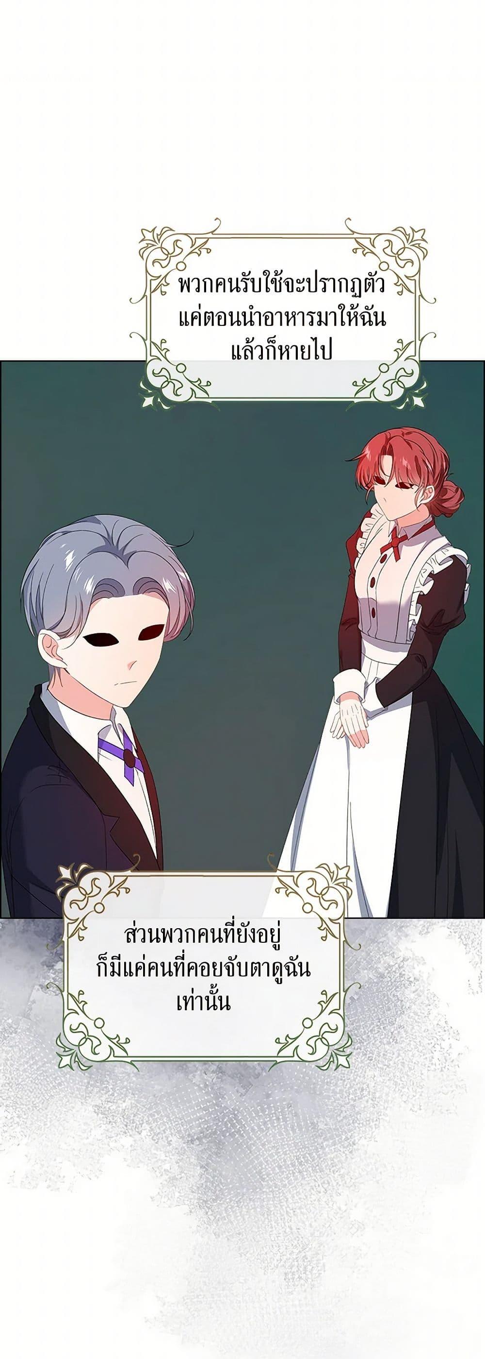 Manga-lc-com อ่านมังงะ อ่านการ์ตูน ออนไลน์ ฟรี The Villainess Wants to Go Home ตอนที่ 1 2 3 4 5 6 7 8 9 10 11 12 13 14 ฟรี ไม่มีโฆษณา Manga-lc - อ่าน มังงะ อ่าน การ์ตูน ออนไลน์ อ่านมังงะ ฟรี