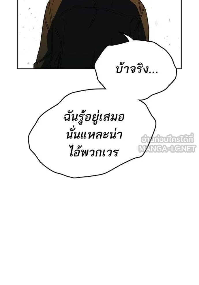 Study Group ตอนที่ 271 รูปที่ 134