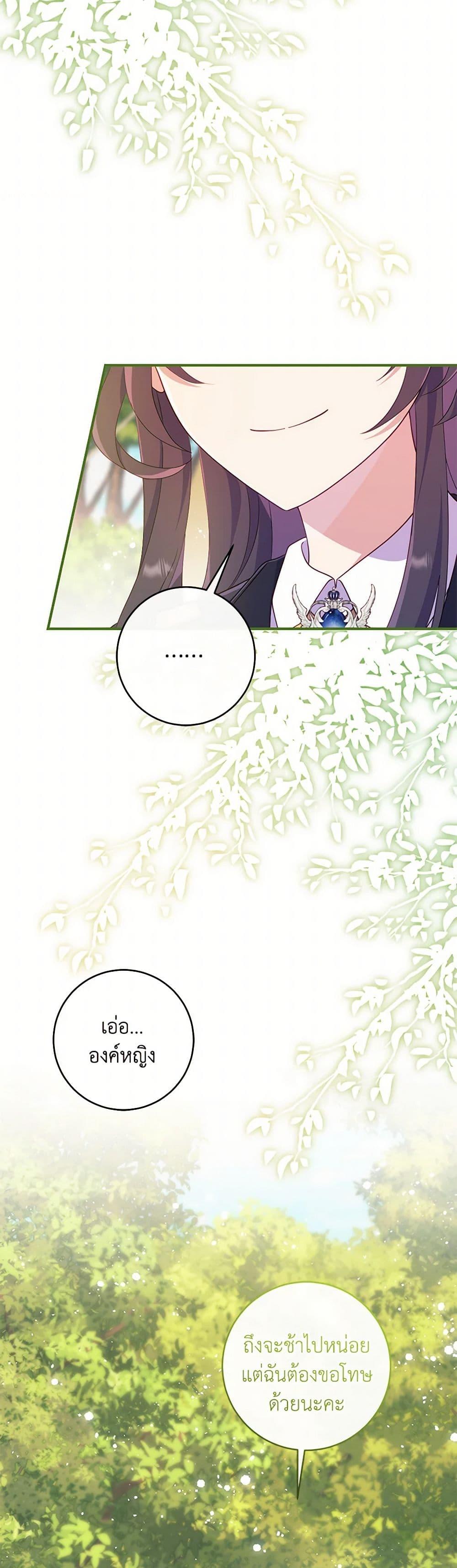 Manga-lc-com อ่านมังงะ อ่านการ์ตูน ออนไลน์ ฟรี I Became a Childhood Friend of the Obsessive Sub Male Lead ตอนที่ 1 2 3 4 5 6 7 8 9 10 11 12 13 14 ฟรี ไม่มีโฆษณา Manga-lc - อ่าน มังงะ อ่าน การ์ตูน ออนไลน์ อ่านมังงะ ฟรี