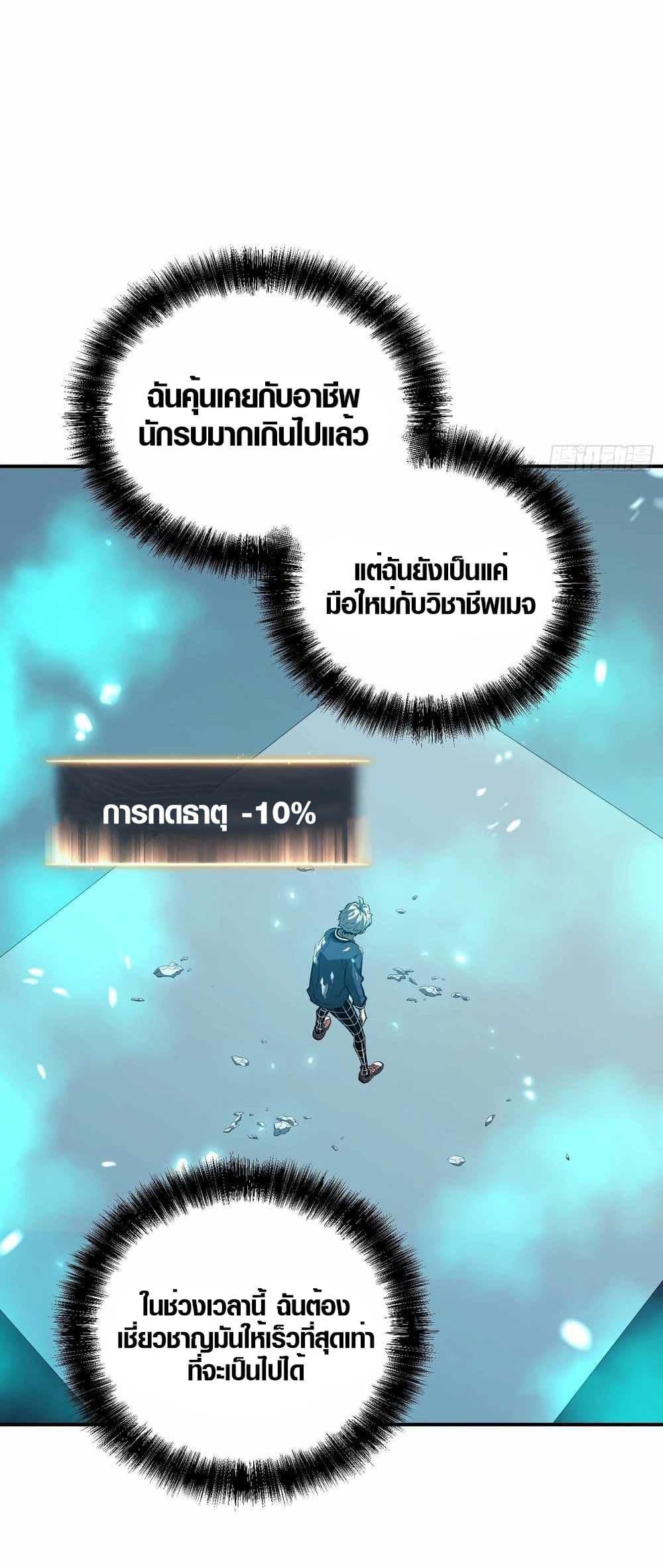 Manga-lc-com อ่านมังงะ อ่านการ์ตูน ออนไลน์ ฟรี Full-Time Awakening ตอนที่ 1 2 3 4 5 6 7 8 9 10 11 12 13 14 ฟรี ไม่มีโฆษณา Manga-lc - อ่าน มังงะ อ่าน การ์ตูน ออนไลน์ อ่านมังงะ ฟรี