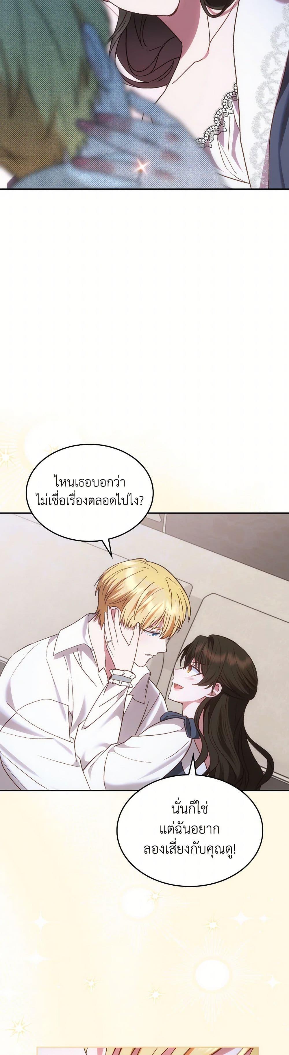 Manga-lc-com อ่านมังงะ อ่านการ์ตูน ออนไลน์ ฟรี The End of This Fairytale Is a Drama ตอนที่ 1 2 3 4 5 6 7 8 9 10 11 12 13 14 ฟรี ไม่มีโฆษณา Manga-lc - อ่าน มังงะ อ่าน การ์ตูน ออนไลน์ อ่านมังงะ ฟรี