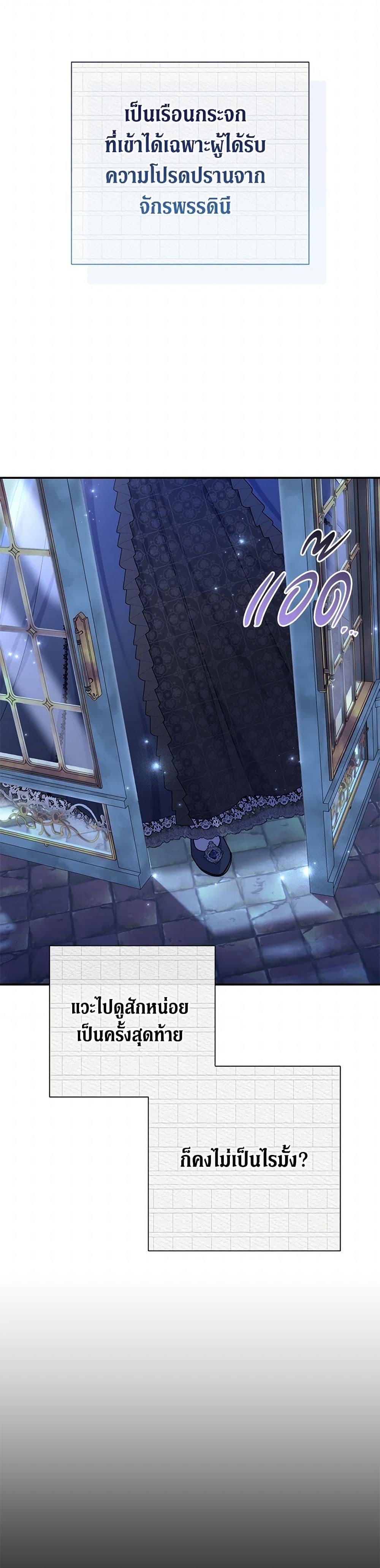 Manga-lc-com อ่านมังงะ อ่านการ์ตูน ออนไลน์ ฟรี The Villain’s Match Is Too Perfect ตอนที่ 1 2 3 4 5 6 7 8 9 10 11 12 13 14 ฟรี ไม่มีโฆษณา Manga-lc - อ่าน มังงะ อ่าน การ์ตูน ออนไลน์ อ่านมังงะ ฟรี