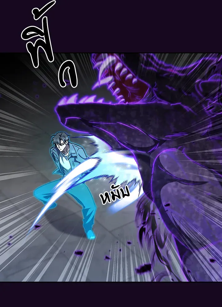 The Delivery Man From Murim ตอนที่ ตอนที่ 58 รูปที่ 70