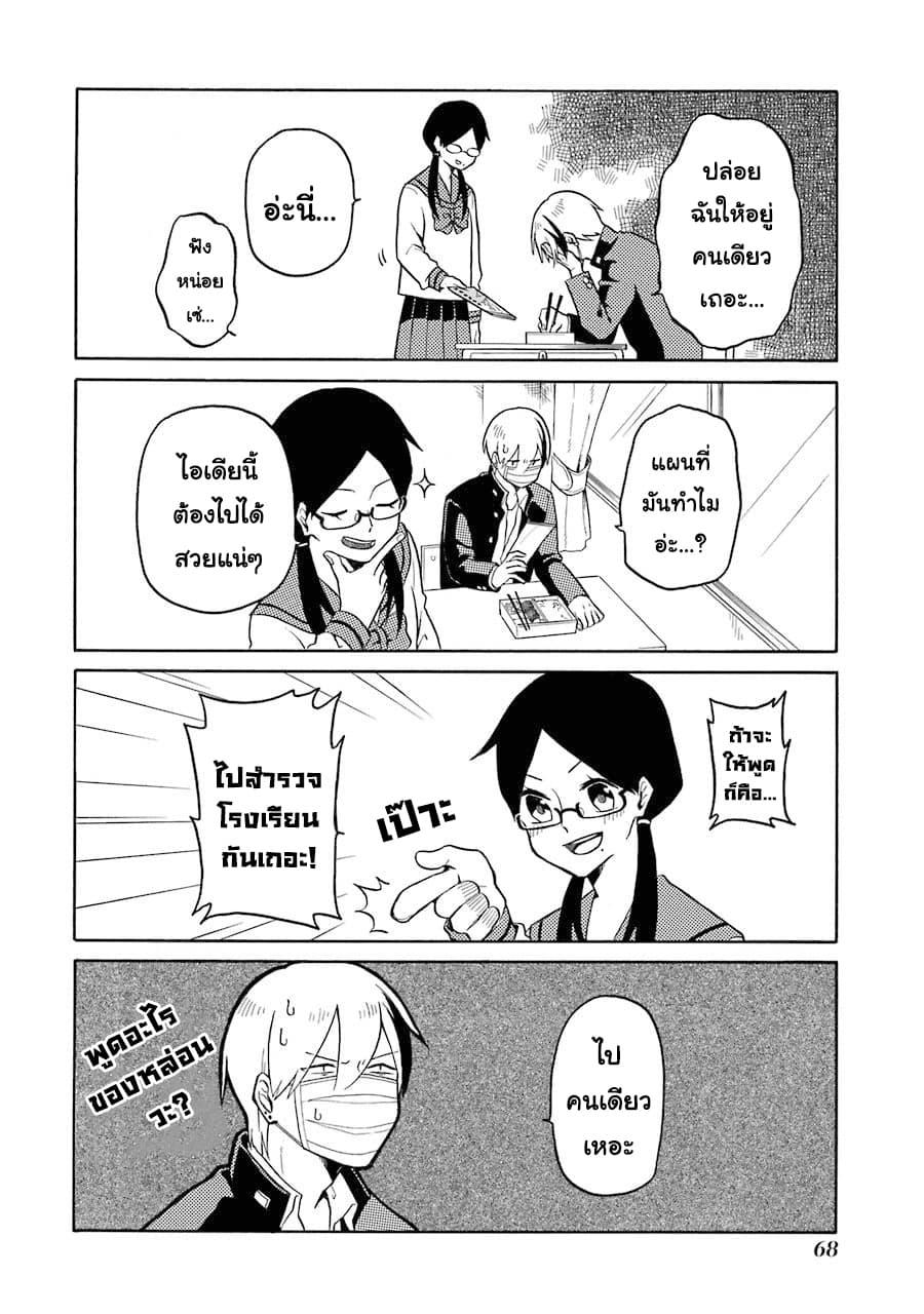 Manga-lc-com อ่านมังงะ อ่านการ์ตูน ออนไลน์ ฟรี Modokidomo ตอนที่ 1 2 3 4 5 6 7 8 9 10 11 12 13 14 ฟรี ไม่มีโฆษณา Manga-lc - อ่าน มังงะ อ่าน การ์ตูน ออนไลน์ อ่านมังงะ ฟรี