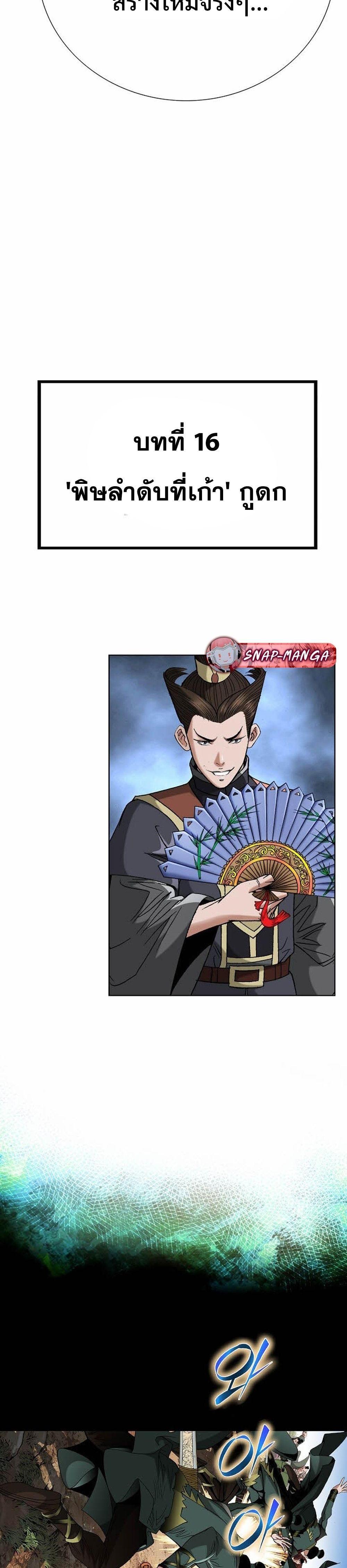 Manga-lc-com อ่านมังงะ อ่านการ์ตูน ออนไลน์ ฟรี Biography of a Novice Warrior ตอนที่ 1 2 3 4 5 6 7 8 9 10 11 12 13 14 ฟรี ไม่มีโฆษณา Manga-lc - อ่าน มังงะ อ่าน การ์ตูน ออนไลน์ อ่านมังงะ ฟรี