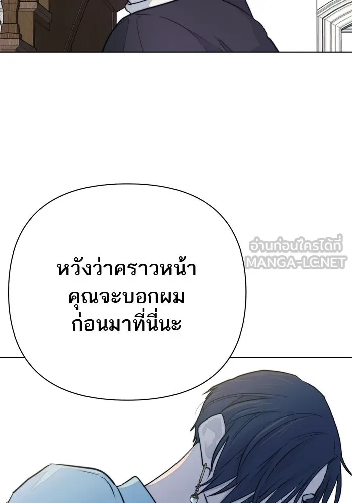 เปย์นี้เพื่อนาย My Sugar Baby ตอนที่ 31 พวกผู้ชายจิตบิดเบี้ยว รูปที่ 33