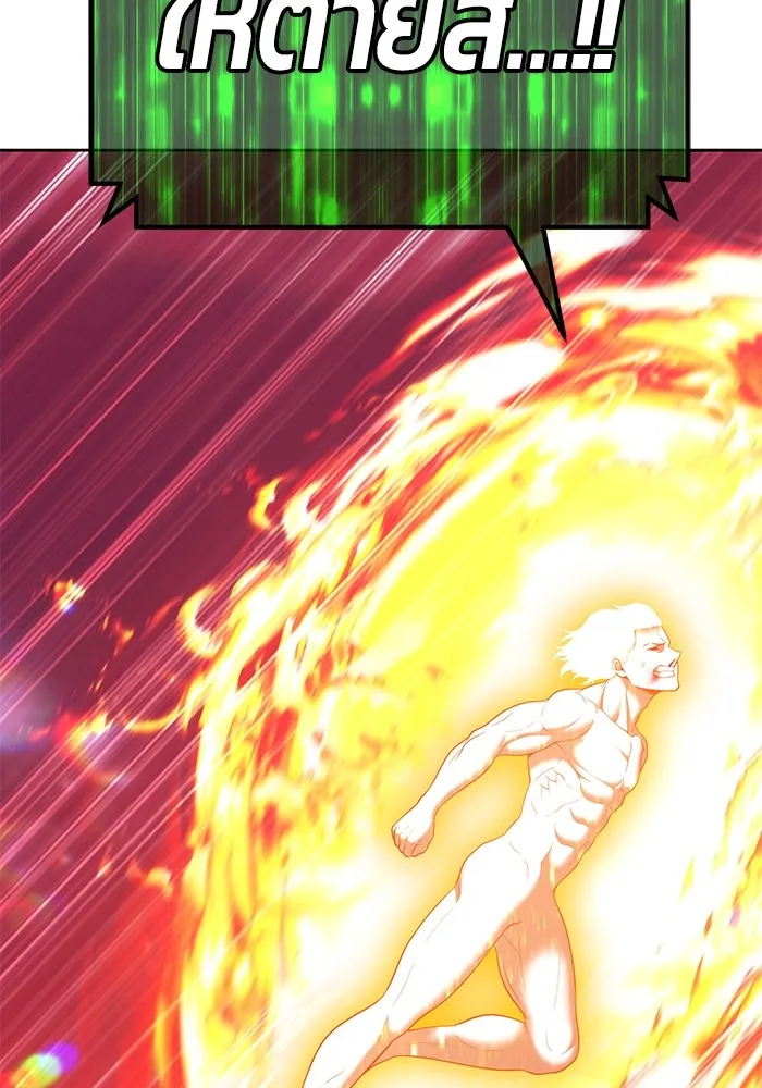 +99 ท่อนไม้พร้อมบวก ตอนที่ 80 รูปที่ 466