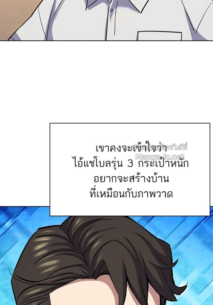 Doujin-Lc- อ่าน โดจิน มังฮวา เกาหลี ญี่ปุ่น จีน แปลไทย Reborn Rich ตอนที่ 1 2 3 4 5 6 7 8 9 10 11 12 13 14 ฟรี ไม่มีโฆษณา อ่าน โดจิน Manhwa เกาหลี ญี่ปุ่น จีน เรามีครบ คัดมาให้เน้นๆ โดจิน 18+ รับประกันความฟินโดย Doujin Lc