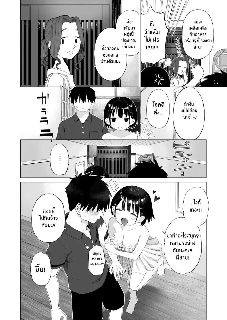 Doujin-Lc- อ่าน โดจิน มังฮวา เกาหลี ญี่ปุ่น จีน แปลไทย น้องสาวผู้ใสซื่อ [Mizu no Uro] ตอนที่ 1 2 3 4 5 6 7 8 9 10 11 12 13 14 ฟรี ไม่มีโฆษณา อ่าน โดจิน Manhwa เกาหลี ญี่ปุ่น จีน เรามีครบ คัดมาให้เน้นๆ โดจิน 18+ รับประกันความฟินโดย  Doujin Lc