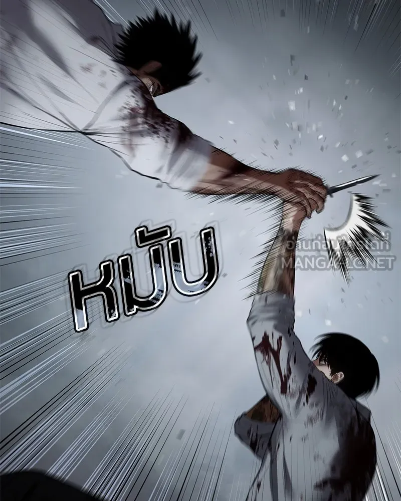 แบคXX ตอนที่ 94 รูปที่ 141