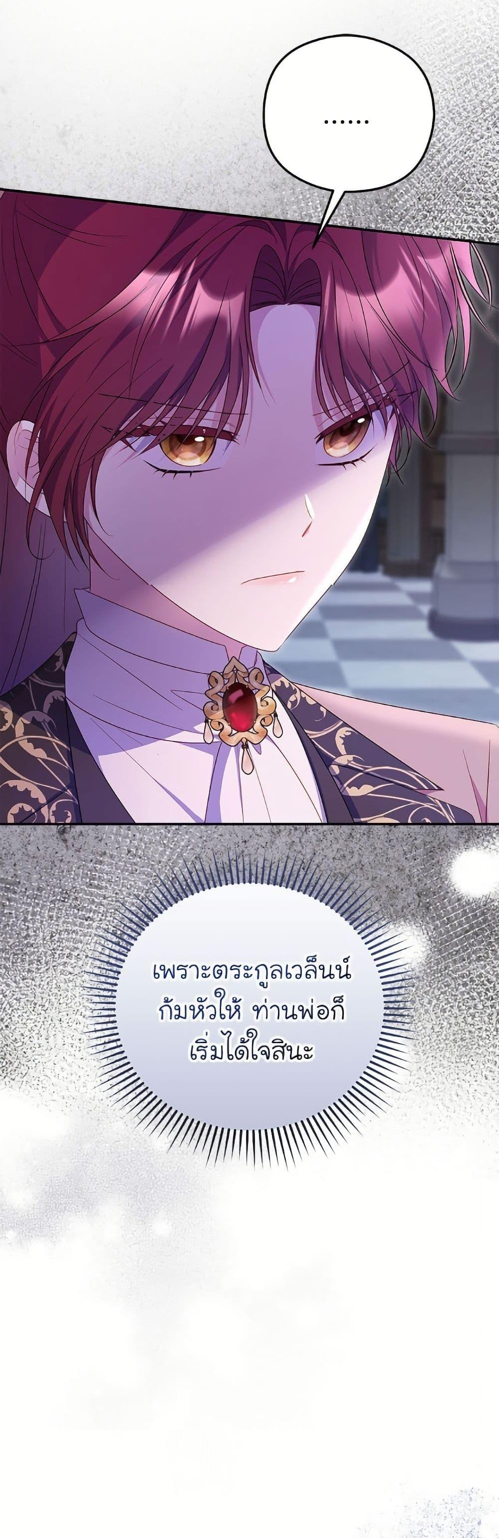 Manga-lc-com อ่านมังงะ อ่านการ์ตูน ออนไลน์ ฟรี The Villainess Captured the Grand Duke ตอนที่ 1 2 3 4 5 6 7 8 9 10 11 12 13 14 ฟรี ไม่มีโฆษณา Manga-lc - อ่าน มังงะ อ่าน การ์ตูน ออนไลน์ อ่านมังงะ ฟรี