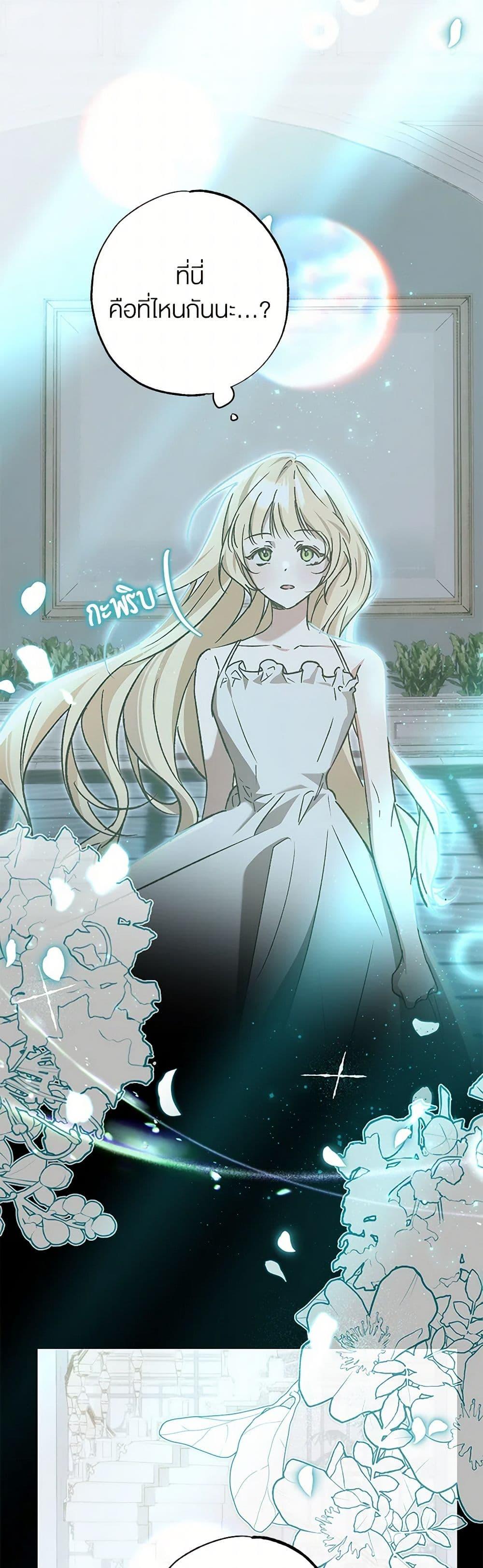 Manga-lc-com อ่านมังงะ อ่านการ์ตูน ออนไลน์ ฟรี The Male Lead Proposed to Me ตอนที่ 1 2 3 4 5 6 7 8 9 10 11 12 13 14 ฟรี ไม่มีโฆษณา Manga-lc - อ่าน มังงะ อ่าน การ์ตูน ออนไลน์ อ่านมังงะ ฟรี