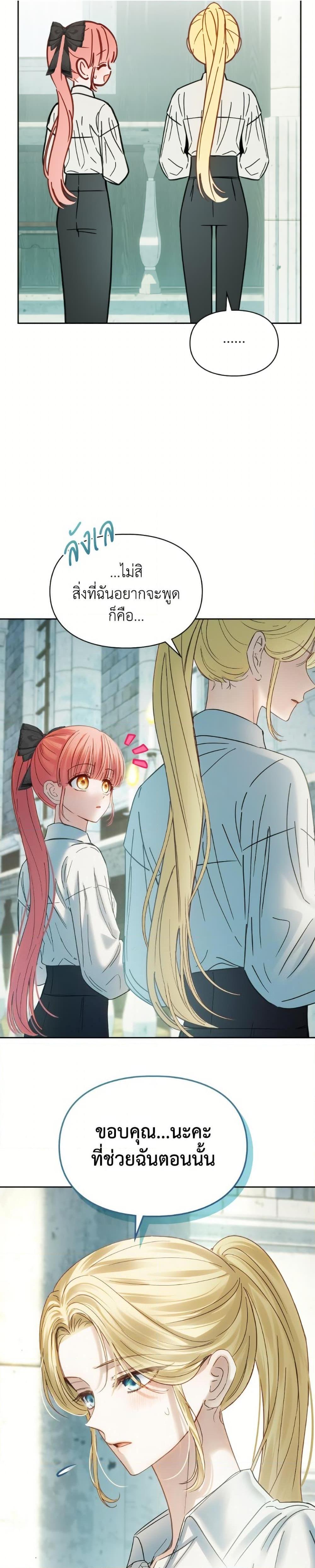 Manga-lc-com อ่านมังงะ อ่านการ์ตูน ออนไลน์ ฟรี Baby Prisoner of the Winter Castle ตอนที่ 1 2 3 4 5 6 7 8 9 10 11 12 13 14 ฟรี ไม่มีโฆษณา Manga-lc - อ่าน มังงะ อ่าน การ์ตูน ออนไลน์ อ่านมังงะ ฟรี