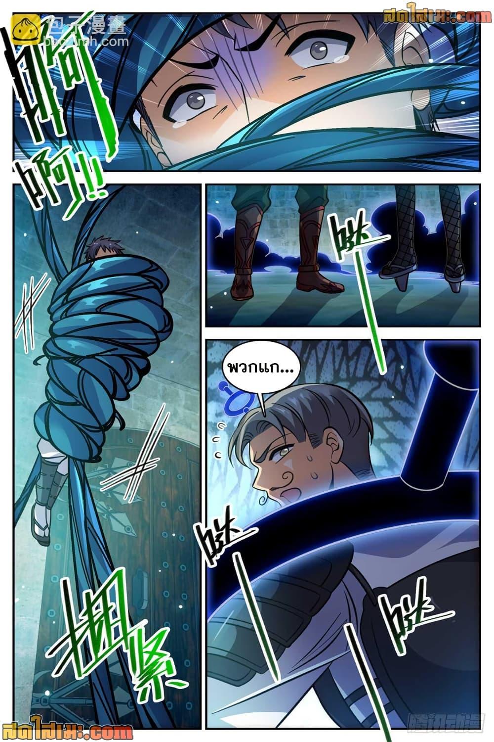 Manga-lc-com อ่านมังงะ อ่านการ์ตูน ออนไลน์ ฟรี Versatile Mage จอมเวทย์เต็มพิกัด ตอนที่ 1 2 3 4 5 6 7 8 9 10 11 12 13 14 ฟรี ไม่มีโฆษณา Manga-lc - อ่าน มังงะ อ่าน การ์ตูน ออนไลน์ อ่านมังงะ ฟรี