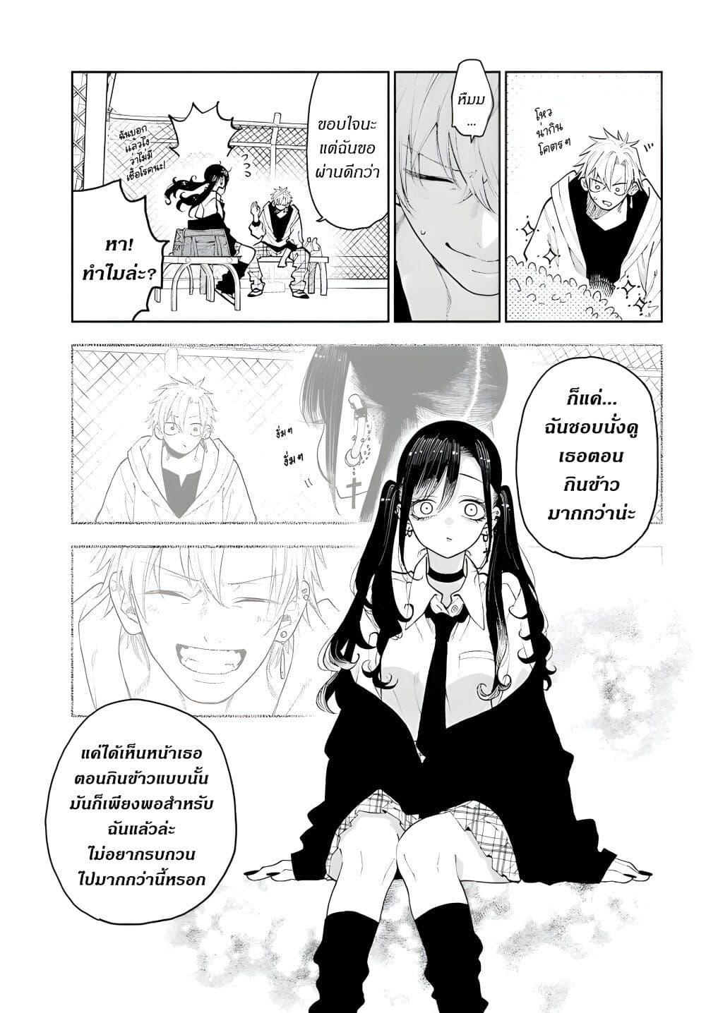Manga-lc-com อ่านมังงะ อ่านการ์ตูน ออนไลน์ ฟรี Kimi no “Gizaba” ga Mitemitai ตอนที่ 1 2 3 4 5 6 7 8 9 10 11 12 13 14 ฟรี ไม่มีโฆษณา Manga-lc - อ่าน มังงะ อ่าน การ์ตูน ออนไลน์ อ่านมังงะ ฟรี