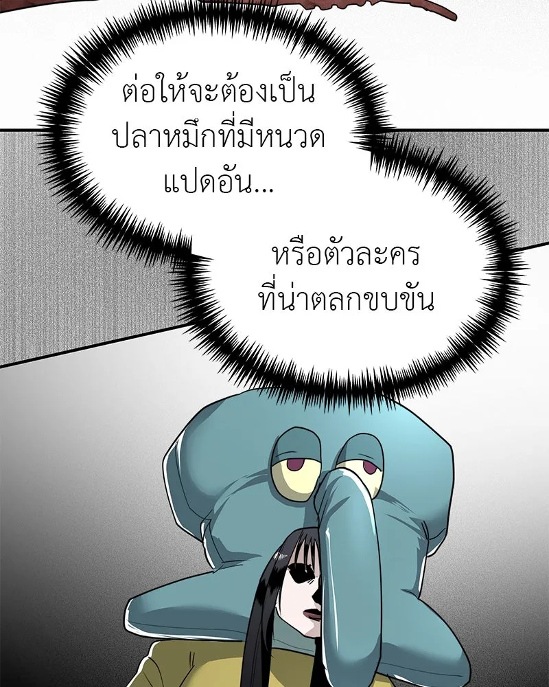 สี่สาวชาวกี ตอนที่ 39 เตรียมงานเทศกาล (5) รูปที่ 17