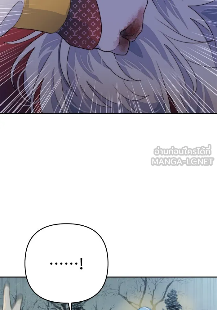เปย์นี้เพื่อนาย My Sugar Baby ตอนที่ 73 เดือนแรก  1+3 รูปที่ 33