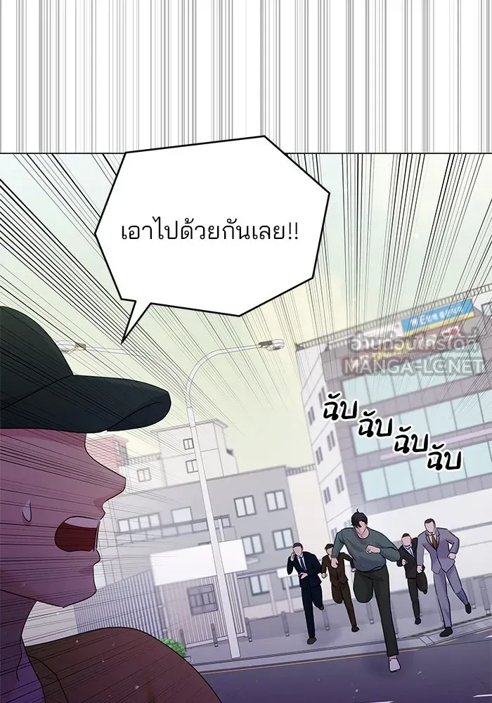 คู่มือคว้าหัวใจนายตัวร้าย ตอนที่ 36 รูปที่ 48