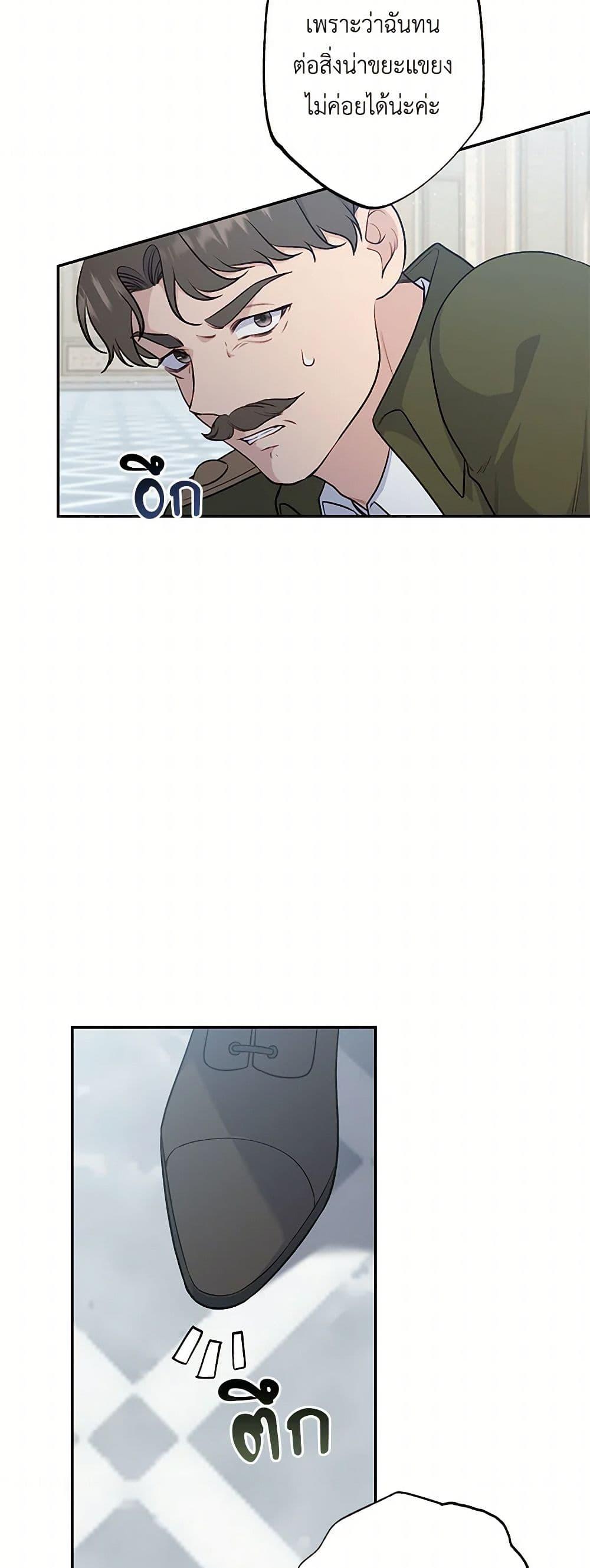 Manga-lc-com อ่านมังงะ อ่านการ์ตูน ออนไลน์ ฟรี The Villain’s Young Backer ตอนที่ 1 2 3 4 5 6 7 8 9 10 11 12 13 14 ฟรี ไม่มีโฆษณา Manga-lc - อ่าน มังงะ อ่าน การ์ตูน ออนไลน์ อ่านมังงะ ฟรี