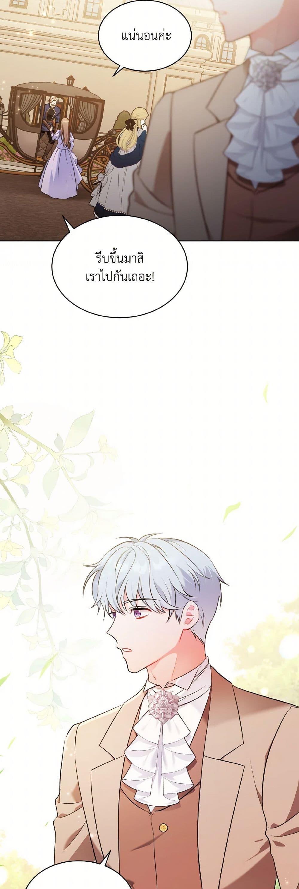 Manga-lc-com อ่านมังงะ อ่านการ์ตูน ออนไลน์ ฟรี The Wicked Ladies in Waiting ตอนที่ 1 2 3 4 5 6 7 8 9 10 11 12 13 14 ฟรี ไม่มีโฆษณา Manga-lc - อ่าน มังงะ อ่าน การ์ตูน ออนไลน์ อ่านมังงะ ฟรี