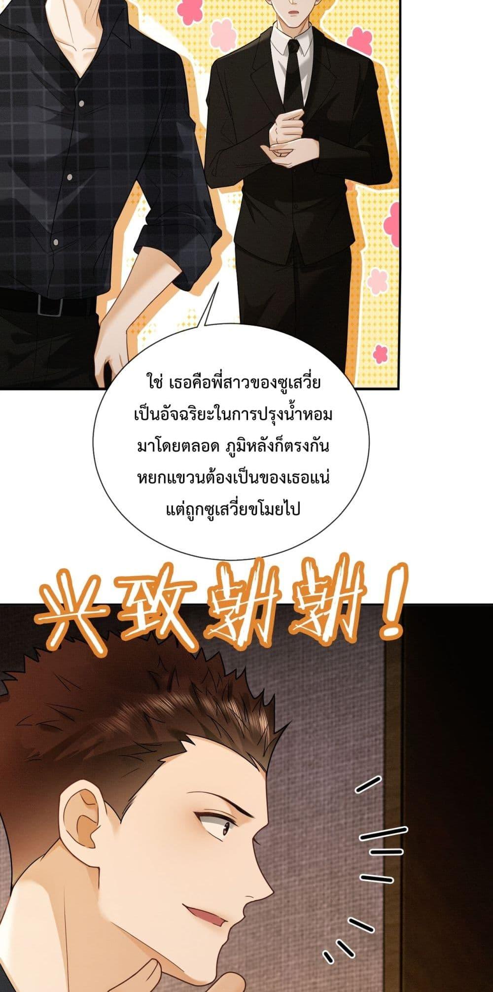 Manga-lc-com อ่านมังงะ อ่านการ์ตูน ออนไลน์ ฟรี BillionaireCEO ตอนที่ 1 2 3 4 5 6 7 8 9 10 11 12 13 14 ฟรี ไม่มีโฆษณา Manga-lc - อ่าน มังงะ อ่าน การ์ตูน ออนไลน์ อ่านมังงะ ฟรี