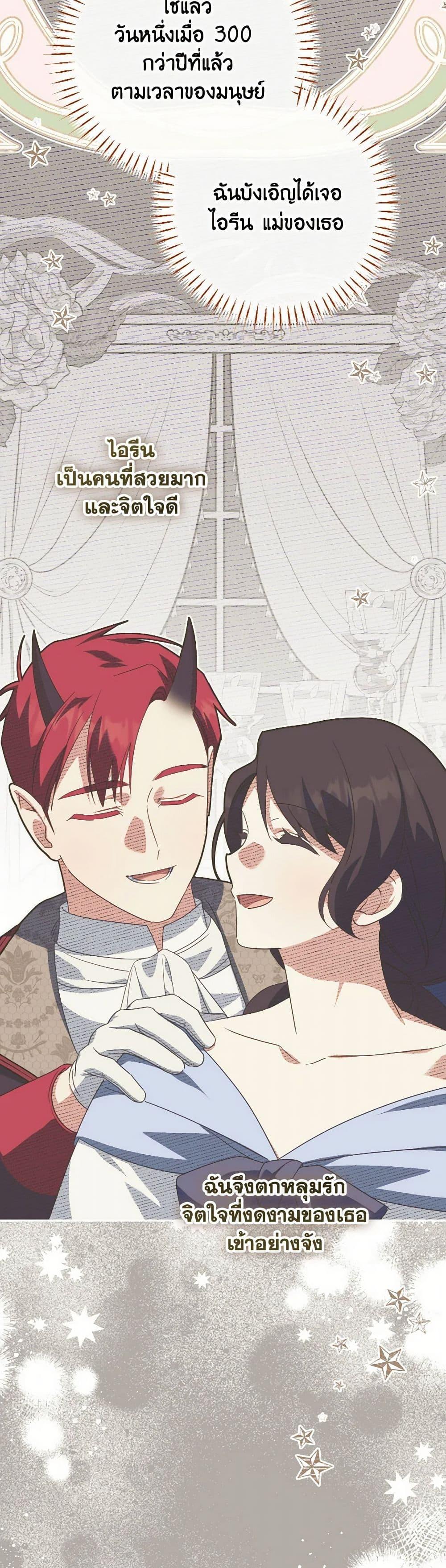 Manga-lc-com อ่านมังงะ อ่านการ์ตูน ออนไลน์ ฟรี The Wicked Little Princess ตอนที่ 1 2 3 4 5 6 7 8 9 10 11 12 13 14 ฟรี ไม่มีโฆษณา Manga-lc - อ่าน มังงะ อ่าน การ์ตูน ออนไลน์ อ่านมังงะ ฟรี