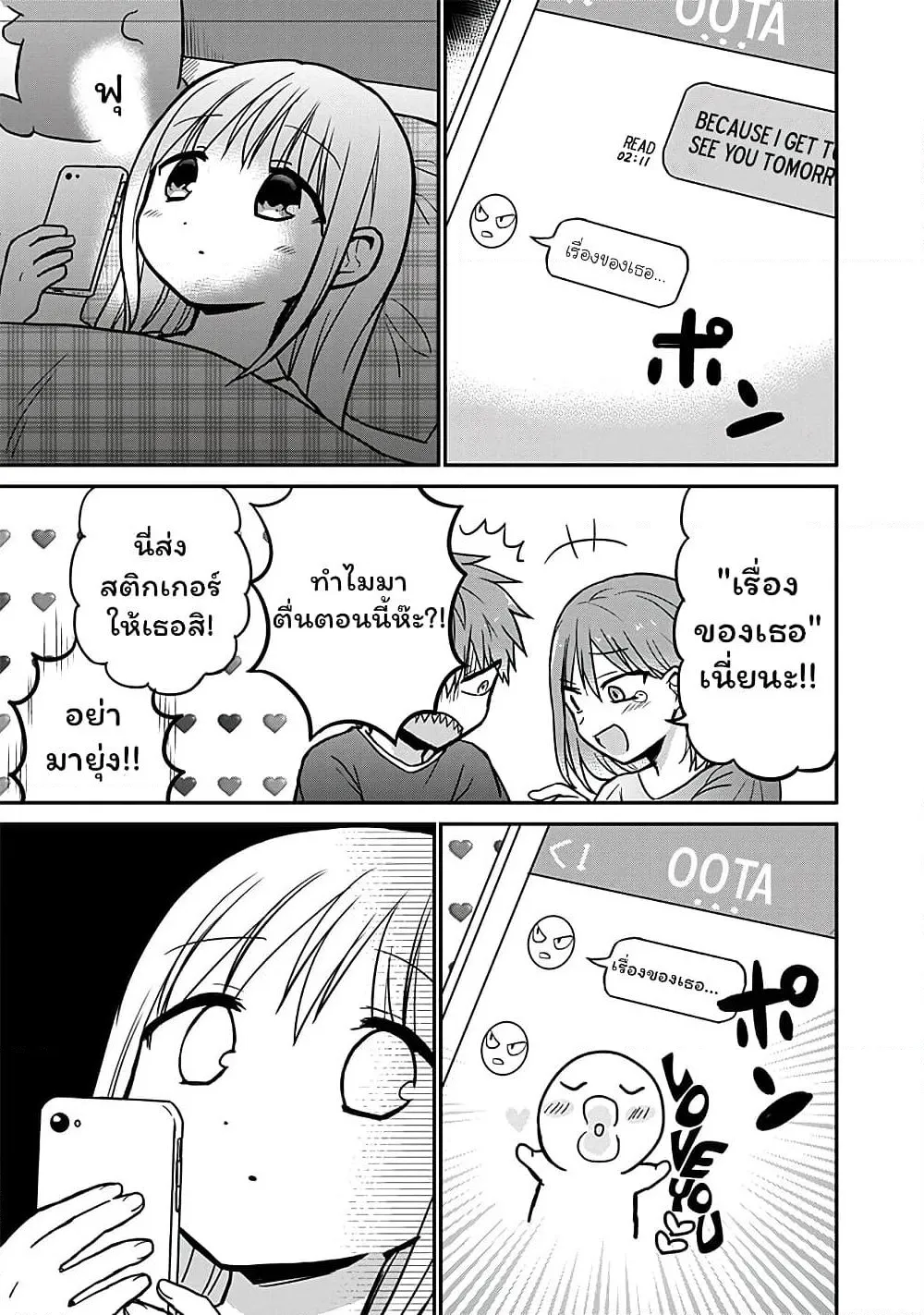 Manga-lc-com อ่านมังงะ อ่านการ์ตูน ออนไลน์ ฟรี Expressionless Kashiwada-san and Emotional Oota-kun ตอนที่ 1 2 3 4 5 6 7 8 9 10 11 12 13 14 ฟรี ไม่มีโฆษณา Manga-lc - อ่าน มังงะ อ่าน การ์ตูน ออนไลน์ อ่านมังงะ ฟรี