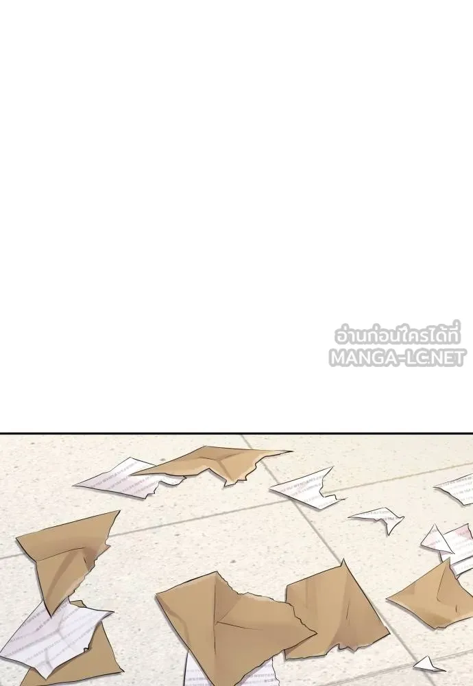 หลานอัจฉริยะ ตอนที่ 27 รูปที่ 15