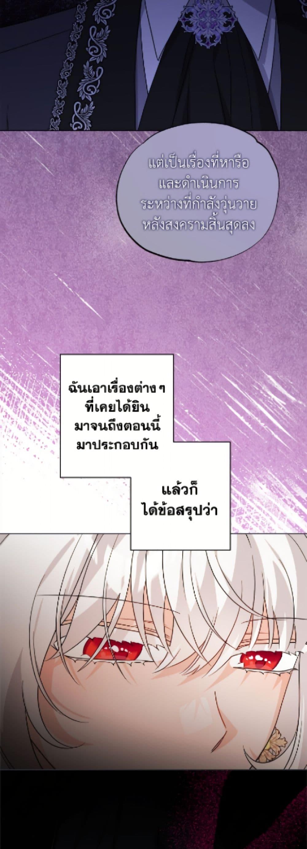 Manga-lc-com อ่านมังงะ อ่านการ์ตูน ออนไลน์ ฟรี The Male Lead is in Charge of the Successor ตอนที่ 1 2 3 4 5 6 7 8 9 10 11 12 13 14 ฟรี ไม่มีโฆษณา Manga-lc - อ่าน มังงะ อ่าน การ์ตูน ออนไลน์ อ่านมังงะ ฟรี