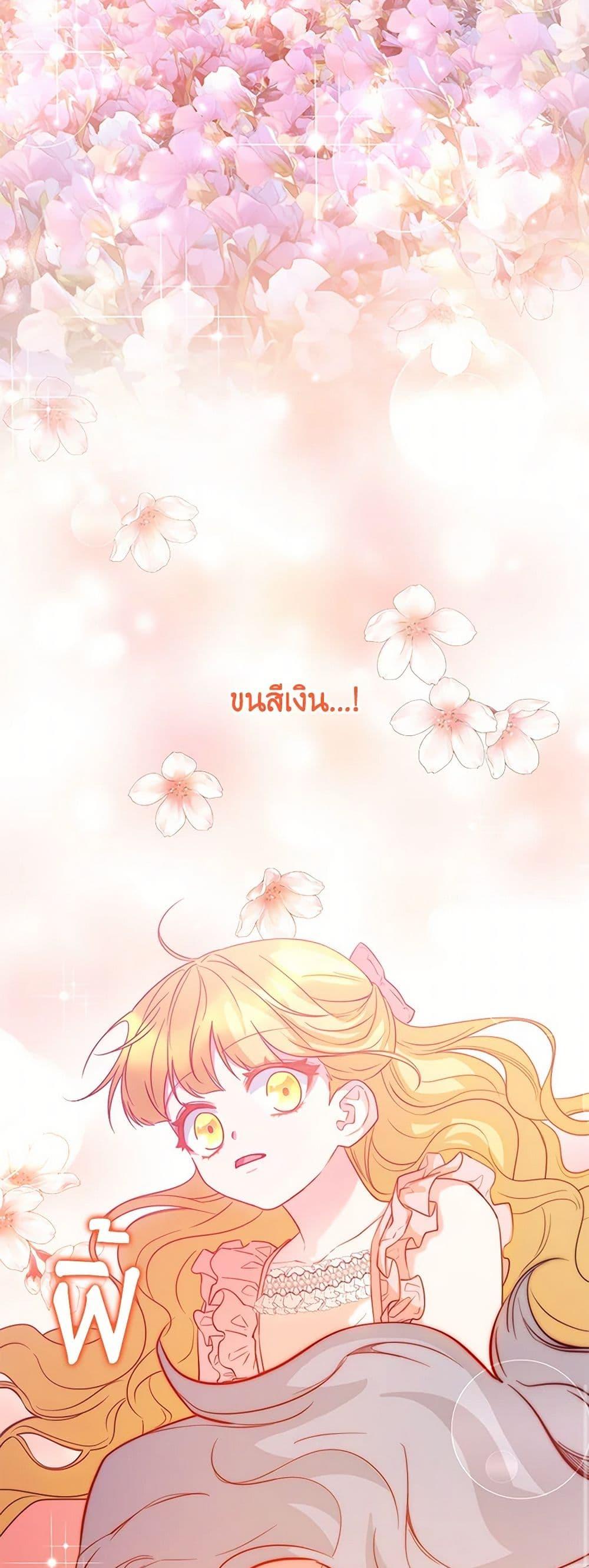 Manga-lc-com อ่านมังงะ อ่านการ์ตูน ออนไลน์ ฟรี Saved by Crazy Stepfather! ตอนที่ 1 2 3 4 5 6 7 8 9 10 11 12 13 14 ฟรี ไม่มีโฆษณา Manga-lc - อ่าน มังงะ อ่าน การ์ตูน ออนไลน์ อ่านมังงะ ฟรี