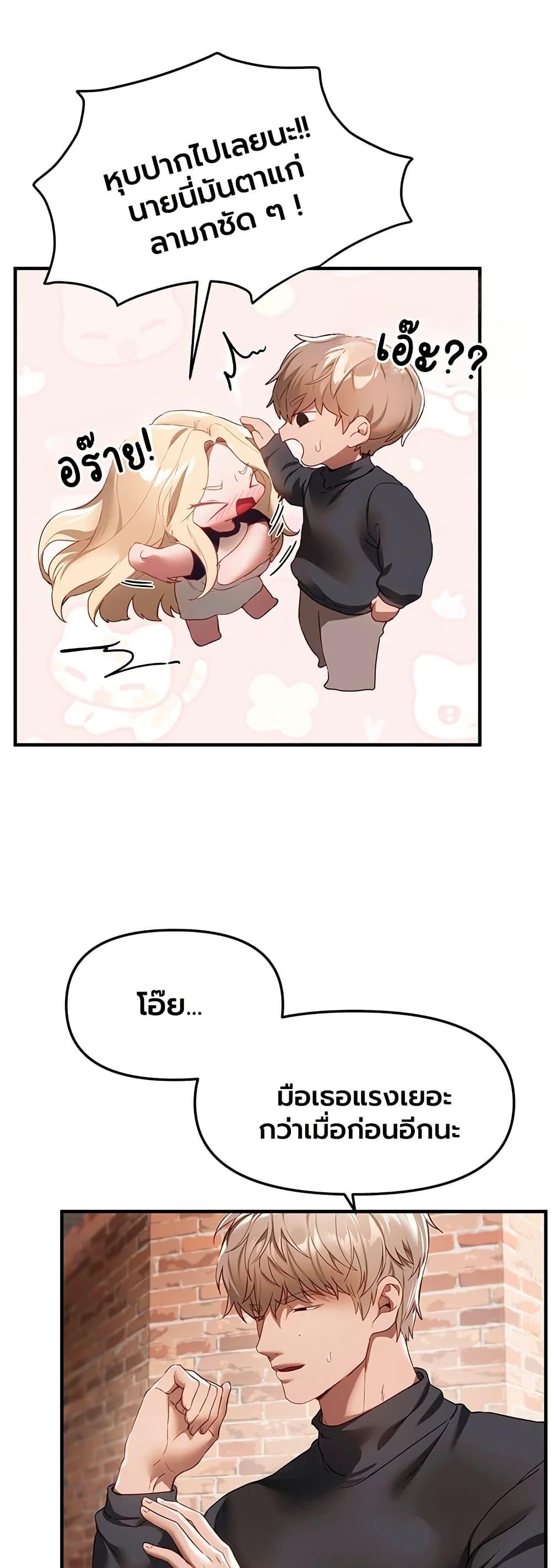 Doujin-Lc- อ่าน โดจิน มังฮวา เกาหลี ญี่ปุ่น จีน แปลไทย Beautiful Days ตอนที่ 1 2 3 4 5 6 7 8 9 10 11 12 13 14 ฟรี ไม่มีโฆษณา อ่าน โดจิน Manhwa เกาหลี ญี่ปุ่น จีน เรามีครบ คัดมาให้เน้นๆ โดจิน 18+ รับประกันความฟินโดย  Doujin Lc