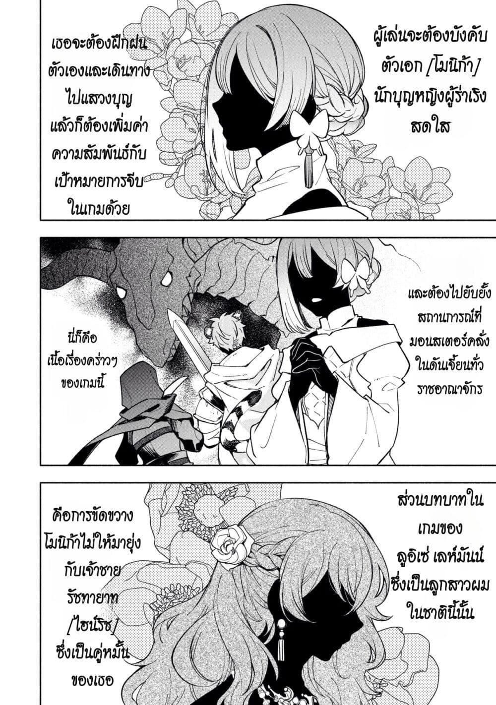 Manga-lc-com อ่านมังงะ อ่านการ์ตูน ออนไลน์ ฟรี Ore no Manamusume wa Akuyaku Reijou ตอนที่ 1 2 3 4 5 6 7 8 9 10 11 12 13 14 ฟรี ไม่มีโฆษณา Manga-lc - อ่าน มังงะ อ่าน การ์ตูน ออนไลน์ อ่านมังงะ ฟรี