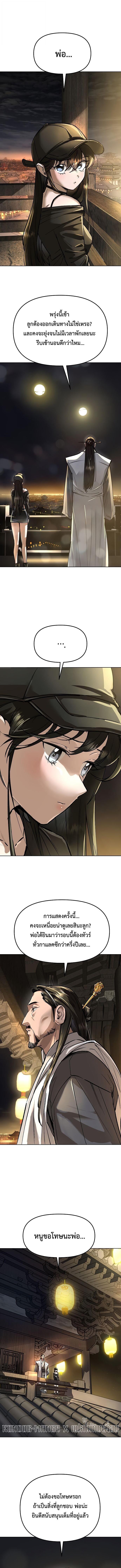 Manga-lc-com อ่านมังงะ อ่านการ์ตูน ออนไลน์ ฟรี Cosmic Heavenly Demon 3077 ตอนที่ 1 2 3 4 5 6 7 8 9 10 11 12 13 14 ฟรี ไม่มีโฆษณา Manga-lc - อ่าน มังงะ อ่าน การ์ตูน ออนไลน์ อ่านมังงะ ฟรี