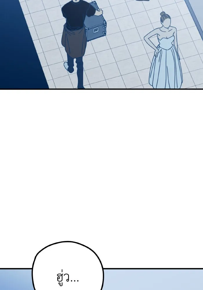 รักนี้ไม่มีรีไซเคิล ตอนที่ 90 รูปที่ 118