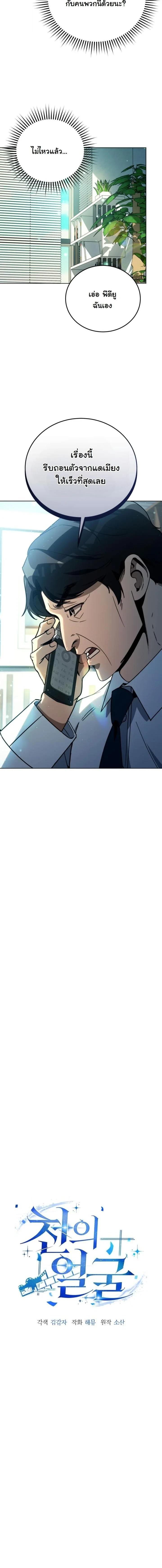 Manga-lc-com อ่านมังงะ อ่านการ์ตูน ออนไลน์ ฟรี A Thousand Faces ตอนที่ 1 2 3 4 5 6 7 8 9 10 11 12 13 14 ฟรี ไม่มีโฆษณา Manga-lc - อ่าน มังงะ อ่าน การ์ตูน ออนไลน์ อ่านมังงะ ฟรี