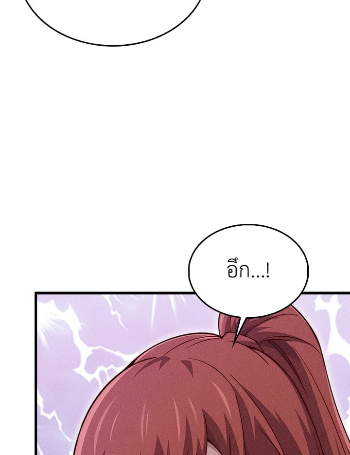 Manga-lc-com อ่านมังงะ อ่านการ์ตูน ออนไลน์ ฟรี The Lord of Coins ตอนที่ 1 2 3 4 5 6 7 8 9 10 11 12 13 14 ฟรี ไม่มีโฆษณา Manga-lc - อ่าน มังงะ อ่าน การ์ตูน ออนไลน์ อ่านมังงะ ฟรี
