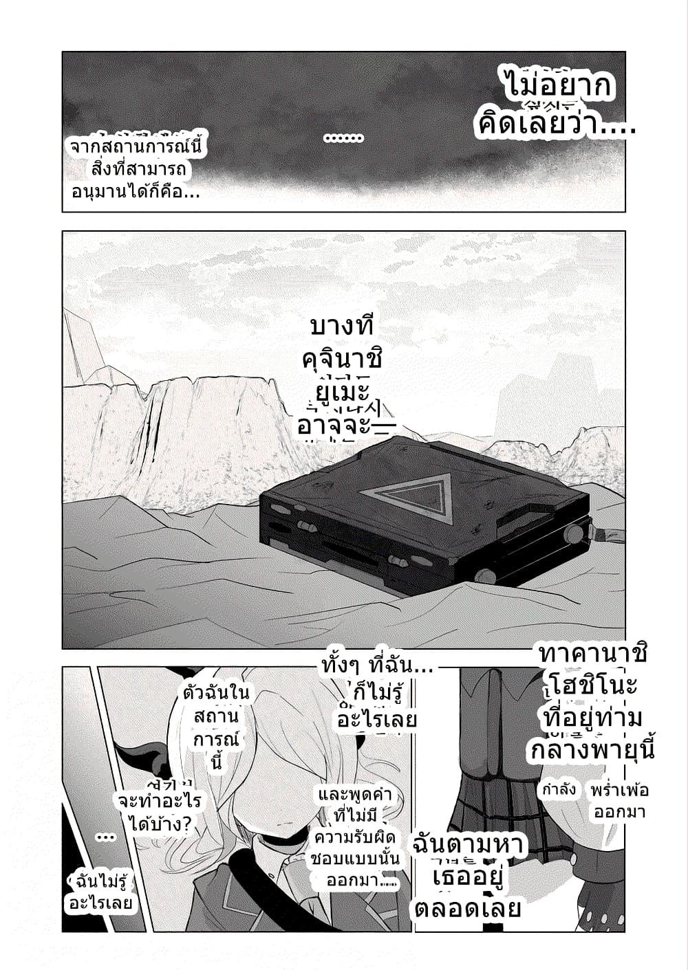 Manga-lc-com อ่านมังงะ อ่านการ์ตูน ออนไลน์ ฟรี Blue Archive Swear by the Dawn BY amagasa_higashi ตอนที่ 1 2 3 4 5 6 7 8 9 10 11 12 13 14 ฟรี ไม่มีโฆษณา Manga-lc - อ่าน มังงะ อ่าน การ์ตูน ออนไลน์ อ่านมังงะ ฟรี
