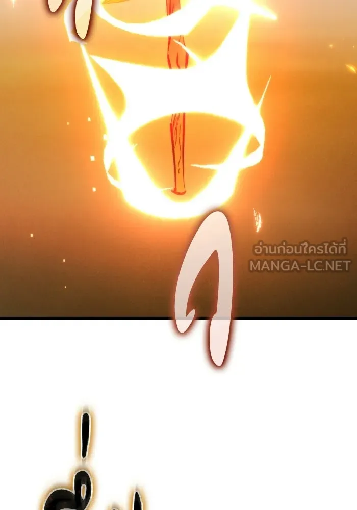 การแข่งขันของผู้เกิดใหม่ ตอนที่ 109 รูปที่ 141