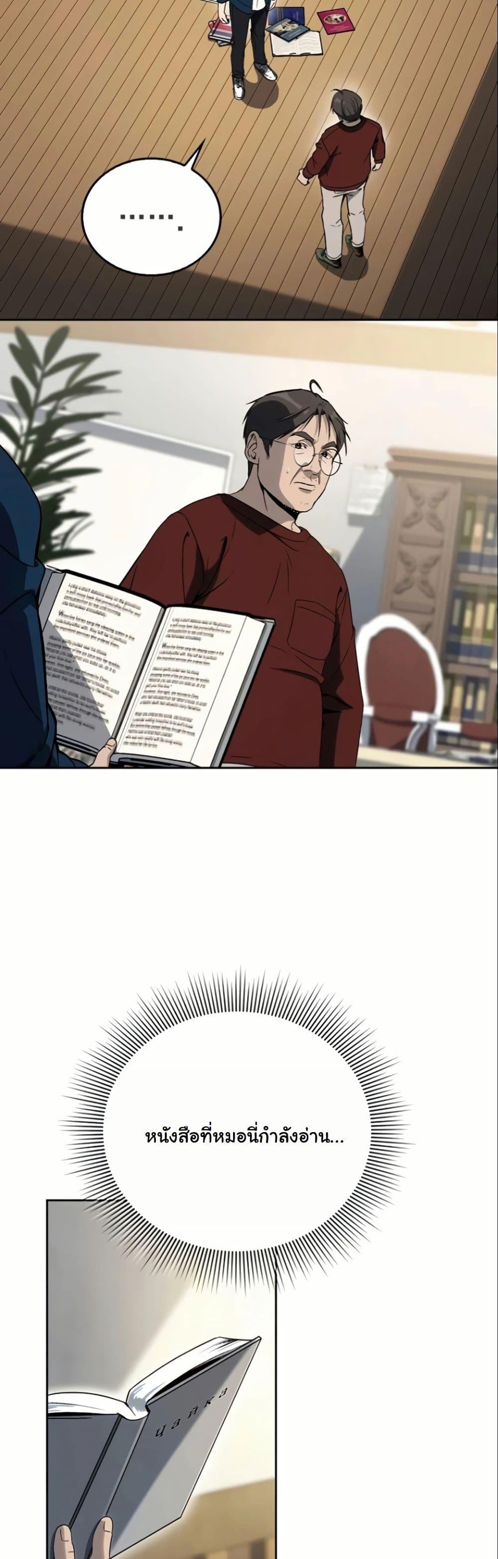 Manga-lc-com อ่านมังงะ อ่านการ์ตูน ออนไลน์ ฟรี A Thousand Faces ตอนที่ 1 2 3 4 5 6 7 8 9 10 11 12 13 14 ฟรี ไม่มีโฆษณา Manga-lc - อ่าน มังงะ อ่าน การ์ตูน ออนไลน์ อ่านมังงะ ฟรี