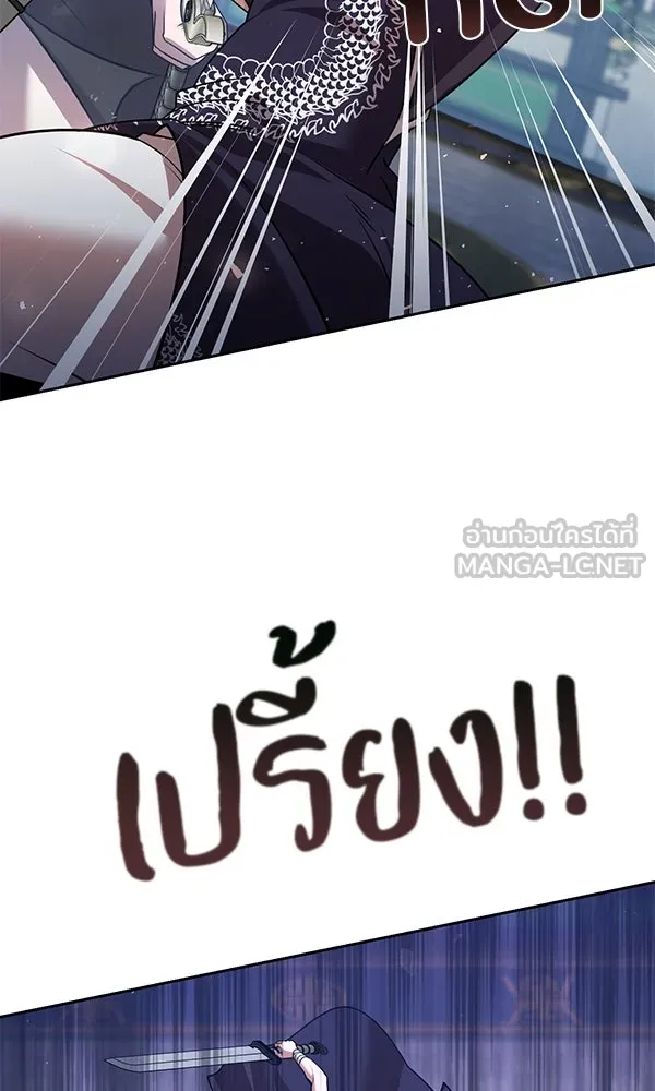 พอแล้วขันที อยากมีเจ้าโลก ตอนที่ 30 รูปที่ 42
