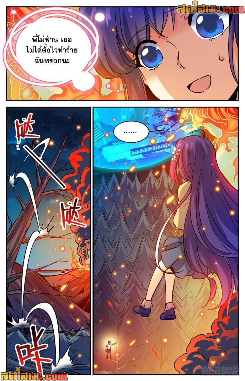 Manga-lc-com อ่านมังงะ อ่านการ์ตูน ออนไลน์ ฟรี Versatile Mage จอมเวทย์เต็มพิกัด ตอนที่ 1 2 3 4 5 6 7 8 9 10 11 12 13 14 ฟรี ไม่มีโฆษณา Manga-lc - อ่าน มังงะ อ่าน การ์ตูน ออนไลน์ อ่านมังงะ ฟรี