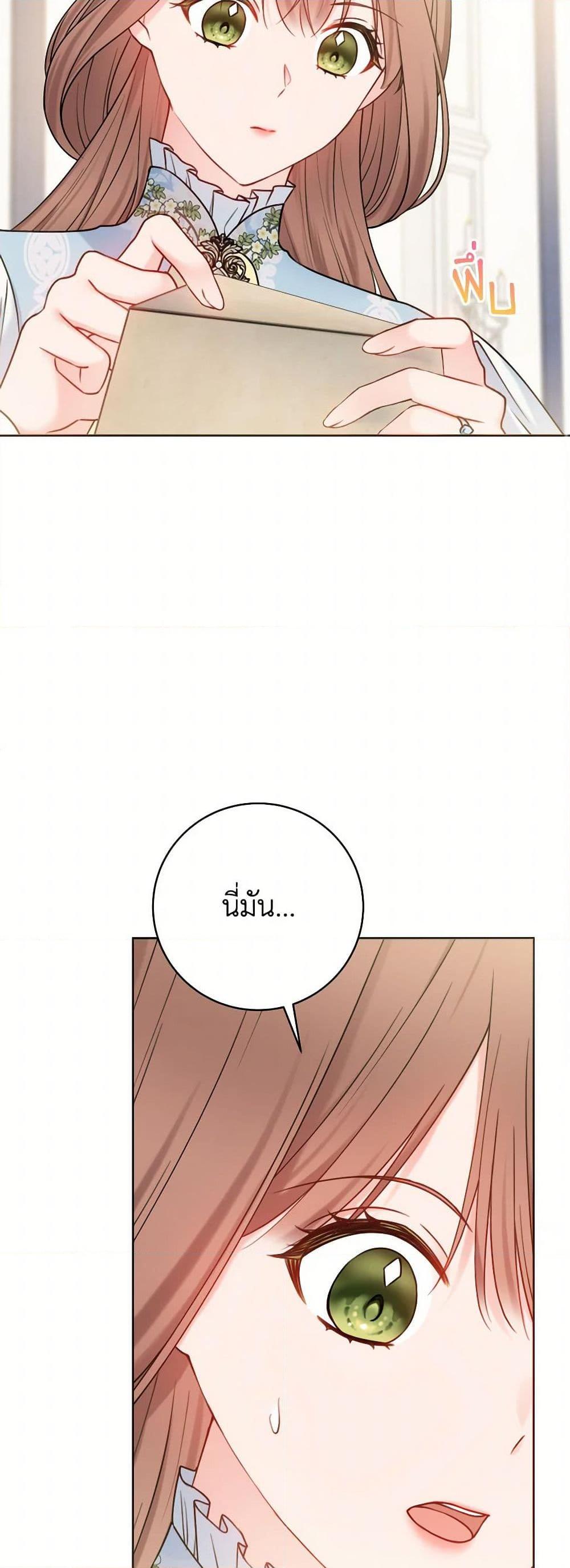 Manga-lc-com อ่านมังงะ อ่านการ์ตูน ออนไลน์ ฟรี Contractual Marriage to a Surly Duke ตอนที่ 1 2 3 4 5 6 7 8 9 10 11 12 13 14 ฟรี ไม่มีโฆษณา Manga-lc - อ่าน มังงะ อ่าน การ์ตูน ออนไลน์ อ่านมังงะ ฟรี