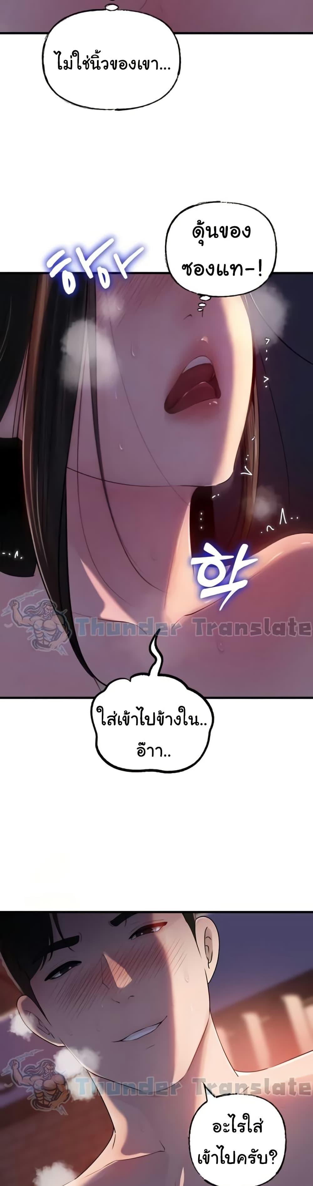 Doujin-Lc- อ่าน โดจิน มังฮวา เกาหลี ญี่ปุ่น จีน แปลไทย Not the Daughter ตอนที่ 1 2 3 4 5 6 7 8 9 10 11 12 13 14 ฟรี ไม่มีโฆษณา อ่าน โดจิน Manhwa เกาหลี ญี่ปุ่น จีน เรามีครบ คัดมาให้เน้นๆ โดจิน 18+ รับประกันความฟินโดย  Doujin Lc
