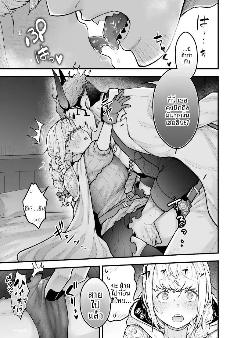 Doujin-Lc- อ่าน โดจิน มังฮวา เกาหลี ญี่ปุ่น จีน แปลไทย ผู้กล้าหญิงและแม่ทัพของจอมมาร (Giga) ตอนที่ 1 2 3 4 5 6 7 8 9 10 11 12 13 14 ฟรี ไม่มีโฆษณา อ่าน โดจิน Manhwa เกาหลี ญี่ปุ่น จีน เรามีครบ คัดมาให้เน้นๆ โดจิน 18+ รับประกันความฟินโดย  Doujin Lc