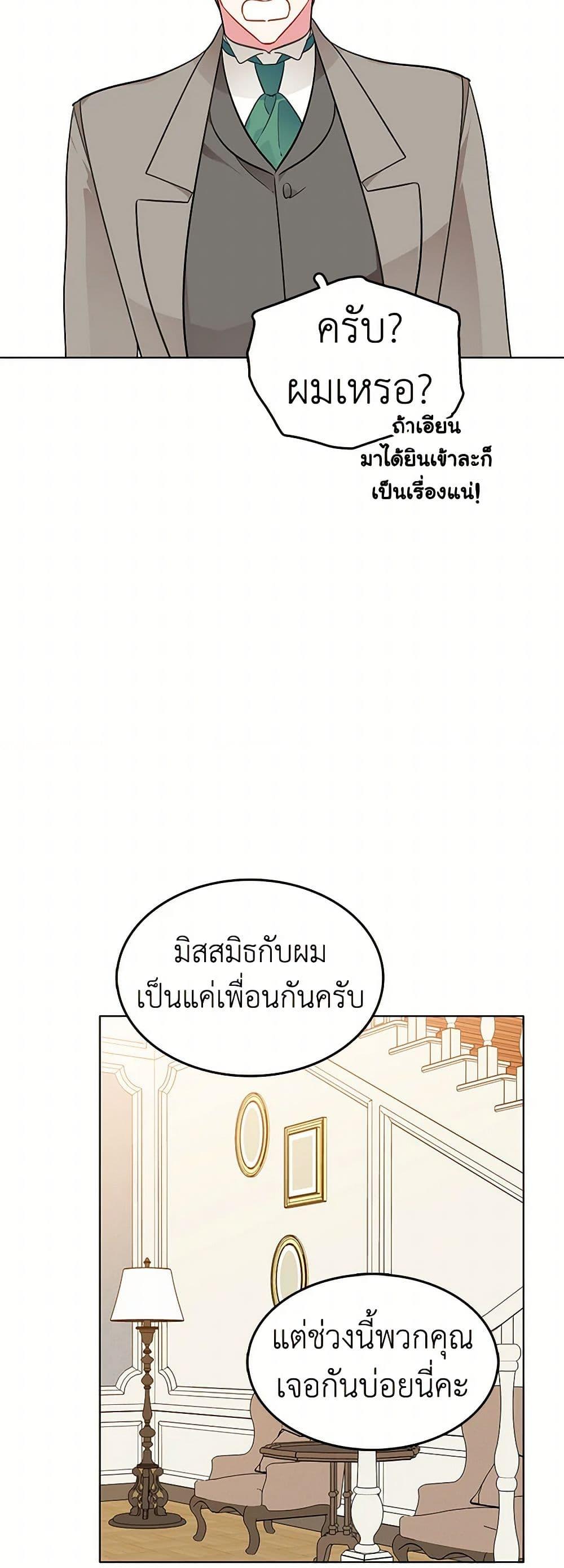Manga-lc-com อ่านมังงะ อ่านการ์ตูน ออนไลน์ ฟรี The Detective Of Muiella ตอนที่ 1 2 3 4 5 6 7 8 9 10 11 12 13 14 ฟรี ไม่มีโฆษณา Manga-lc - อ่าน มังงะ อ่าน การ์ตูน ออนไลน์ อ่านมังงะ ฟรี