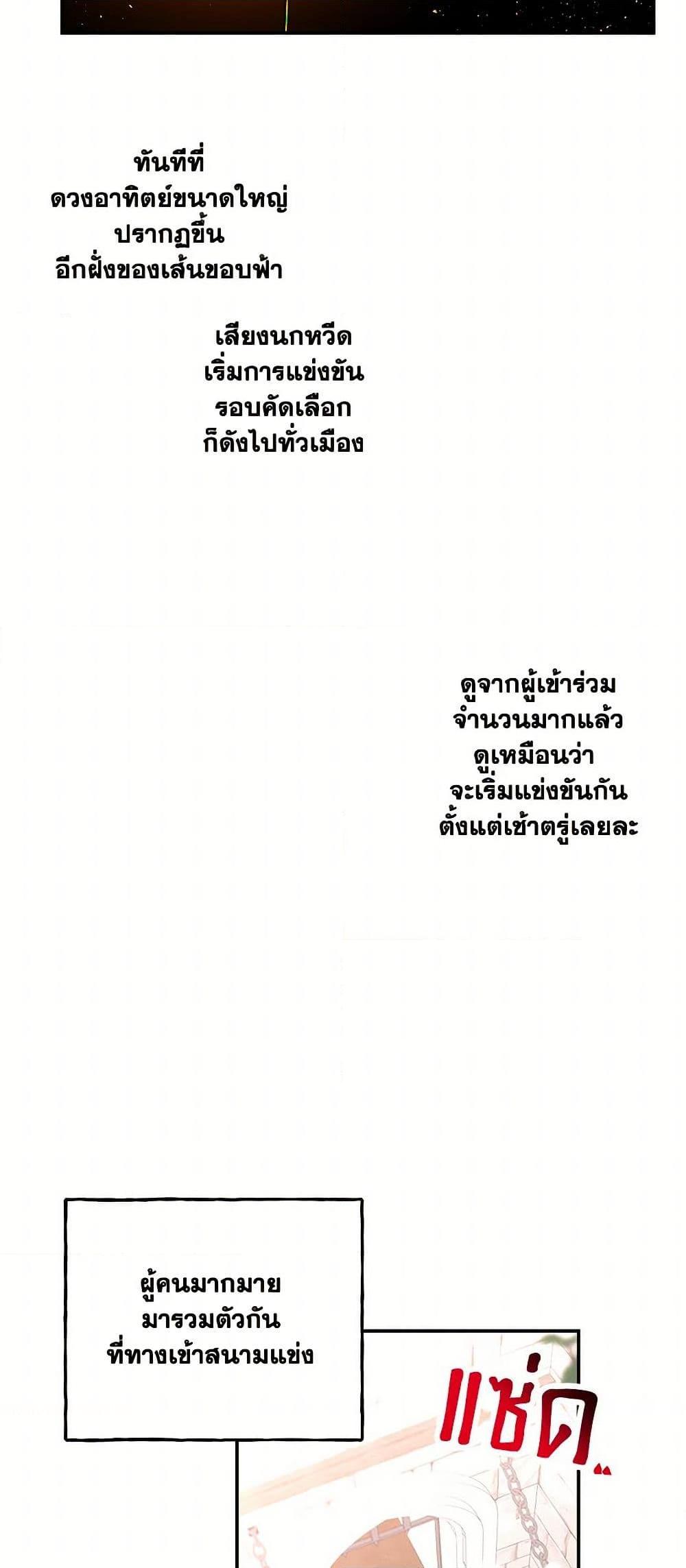 Manga-lc-com อ่านมังงะ อ่านการ์ตูน ออนไลน์ ฟรี Daughter of the Archmage ตอนที่ 1 2 3 4 5 6 7 8 9 10 11 12 13 14 ฟรี ไม่มีโฆษณา Manga-lc - อ่าน มังงะ อ่าน การ์ตูน ออนไลน์ อ่านมังงะ ฟรี