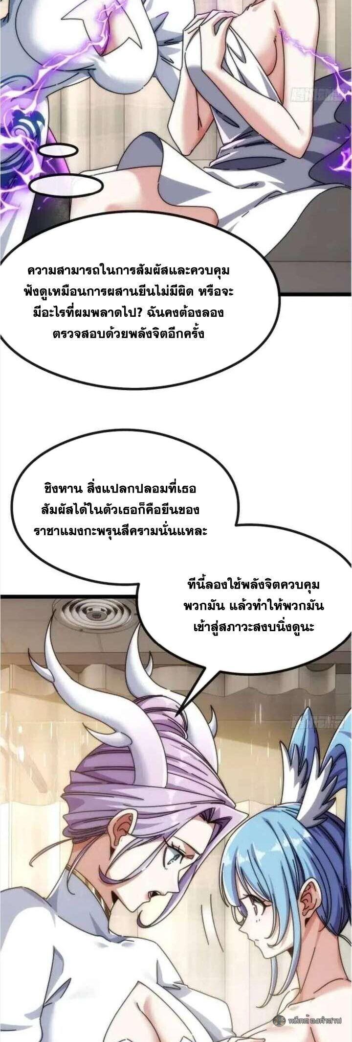 Manga-lc-com อ่านมังงะ อ่านการ์ตูน ออนไลน์ ฟรี Infinite Evolution From Zero ตอนที่ 1 2 3 4 5 6 7 8 9 10 11 12 13 14 ฟรี ไม่มีโฆษณา Manga-lc - อ่าน มังงะ อ่าน การ์ตูน ออนไลน์ อ่านมังงะ ฟรี