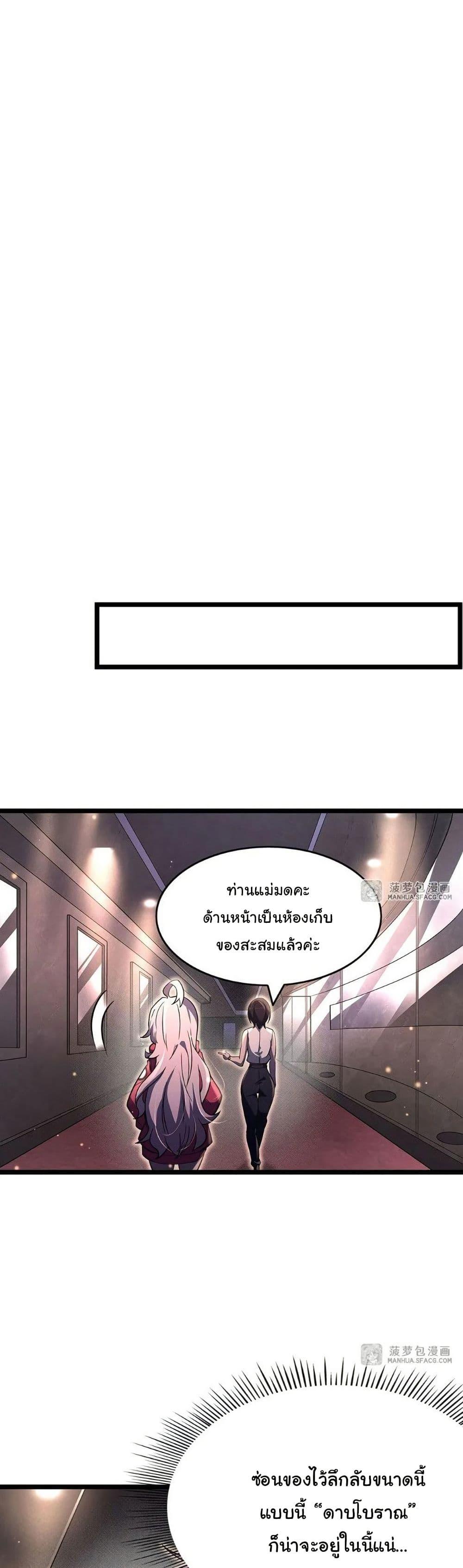 Manga-lc-com อ่านมังงะ อ่านการ์ตูน ออนไลน์ ฟรี Become a Witch in a World Full of Ghost Stories ตอนที่ 1 2 3 4 5 6 7 8 9 10 11 12 13 14 ฟรี ไม่มีโฆษณา Manga-lc - อ่าน มังงะ อ่าน การ์ตูน ออนไลน์ อ่านมังงะ ฟรี