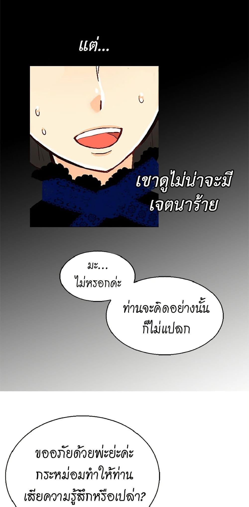 Manga-lc-com อ่านมังงะ อ่านการ์ตูน ออนไลน์ ฟรี Isekai Empress ตอนที่ 1 2 3 4 5 6 7 8 9 10 11 12 13 14 ฟรี ไม่มีโฆษณา Manga-lc - อ่าน มังงะ อ่าน การ์ตูน ออนไลน์ อ่านมังงะ ฟรี