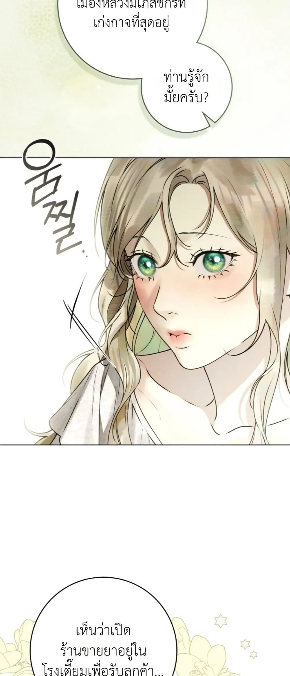 Manga-lc-com อ่านมังงะ อ่านการ์ตูน ออนไลน์ ฟรี A Wicked Husband ตอนที่ 1 2 3 4 5 6 7 8 9 10 11 12 13 14 ฟรี ไม่มีโฆษณา Manga-lc - อ่าน มังงะ อ่าน การ์ตูน ออนไลน์ อ่านมังงะ ฟรี